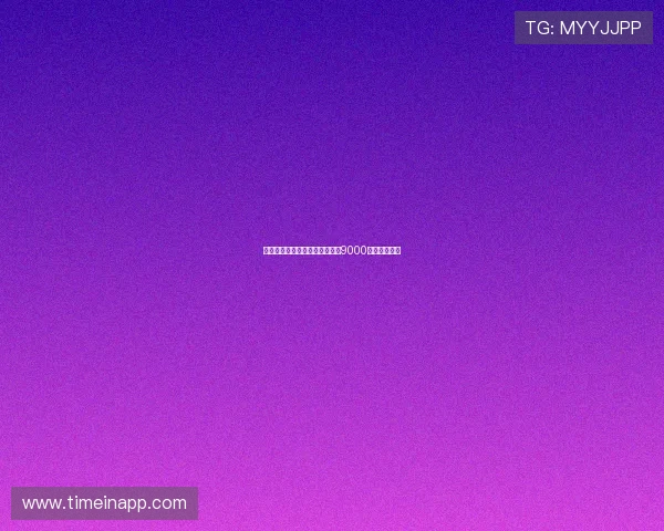 毕包因球迷辱骂巴萨口号被罚款9000欧元引发争议