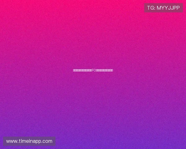 穆勒因世俱杯出局与洛杉矶FC将在慕尼黑进行重要会面 穆勒因世俱杯出局与洛杉矶FC将在慕尼黑进行重要会面